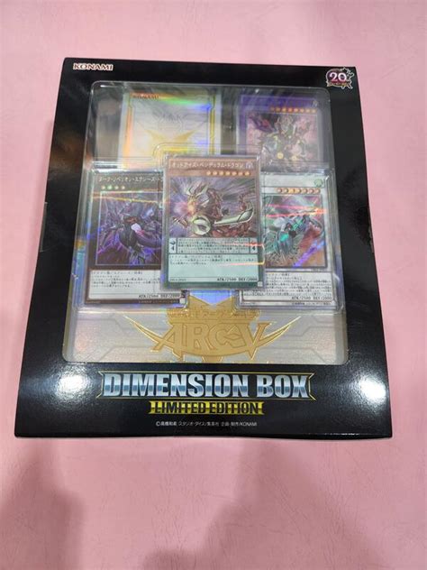 遊戲王 現貨 日製 次元禮盒 DBLE DIMENSION BOX 一盒 公司貨 全新未拆封 搜DBLE JP016 露天市集 全台最