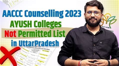 AACCC Counselling 2023 Not Permitted AYUSH Colleges List By NCISM In