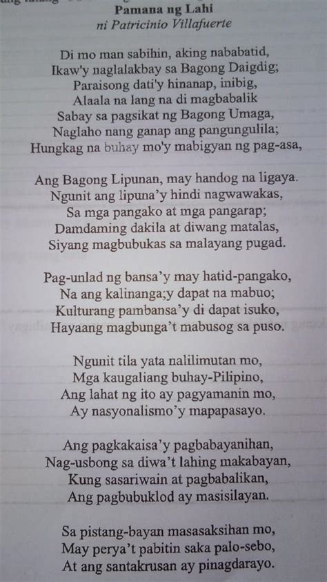 Basahin Ang Tulang Pamana Ng Lahi At Ibigay Ang Kabuuang Mensahe Nito