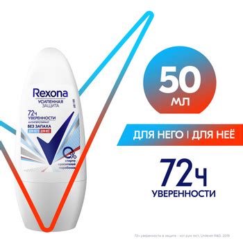 Део Рексона – купить на OZON по низкой цене