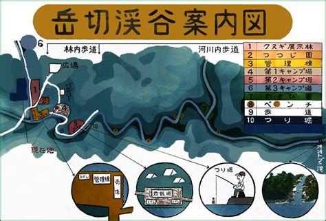 岳切渓谷キャンプ場｜ご予約は なっぷ