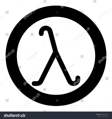 Lambda Greek Symbol Small Letter Lowercase Stock Vector Royalty Free