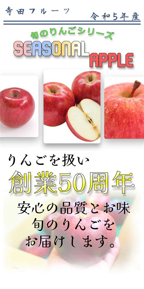 Xii 売れ筋がひ贈り物！ 希少品種／ 5kg 10kg 送料無料 青森 りんご サンふじ 林檎 B 訳あり 青森県産 家庭用 リンゴ