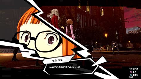 Persona Strikers Fiche Rpg Reviews Previews Wallpapers Videos