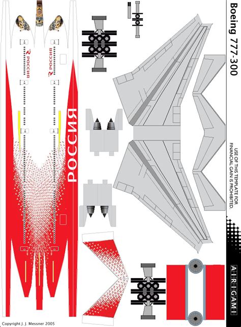 G Rossiya C S Boeing Er Airigami X By Btcap