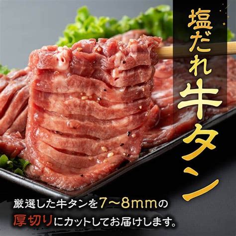 【訳あり】 宮崎牛カルビ焼肉＆塩だれ牛タン 計700g 【 肉 宮崎牛 カルビ 牛肉 牛たん たん 厚切り 塩ダレ 塩だれ タン 味付き