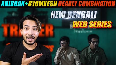 Byomkesh O Pinjrapol Trailer New Bangla Series Anirban Bhattacharya