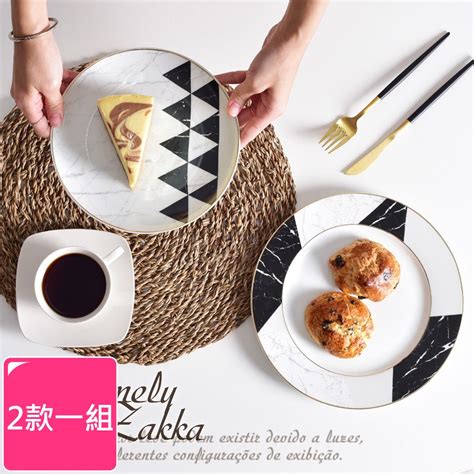 【homely Zakka】北歐輕奢風金邊幾何大理石紋陶瓷餐具2款一組小圓平盤205cm大圓平盤255cm Pchome 24h購物