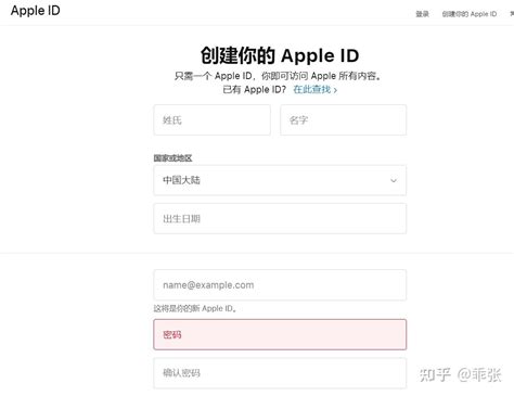 如何创建属于自己的美区apple Id 知乎