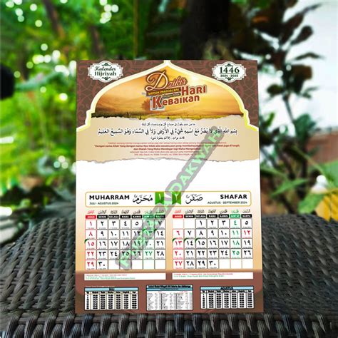 Jual Kalender Hijriyah Full Colour Disertai Jadwal Waktu Shalat