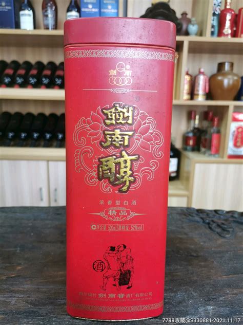 剑南醇52度精品（2011年） 价格208元 Se83801882 老酒收藏 零售 7788收藏收藏热线