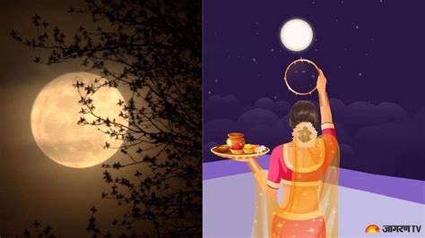 Karwa Chauth Moon Time 2023 किस शहर में कब निकलेगा चांद जानिए