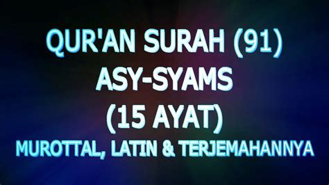 Qur An Surah Asy Syams Murottal Latin Dan Terjemahannya Youtube