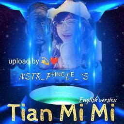 Tian Mi Mi - english version - 邓丽君 - Song Lyrics and Music by 甜蜜蜜 ...