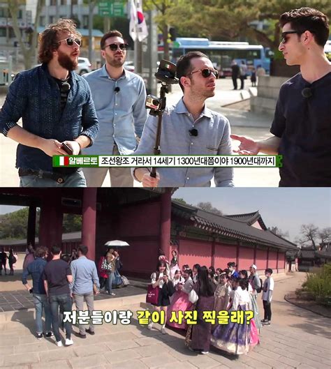 알베르토 창경궁 돌아보며 완벽한 한국 역사 설명 기사상세 Imbc 연예