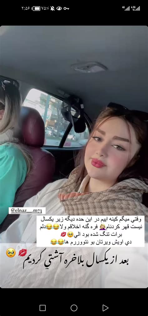 نظرتون راجع به چهره این دختر‌؟؟📸💃 تبادل نظر نی نی سایت