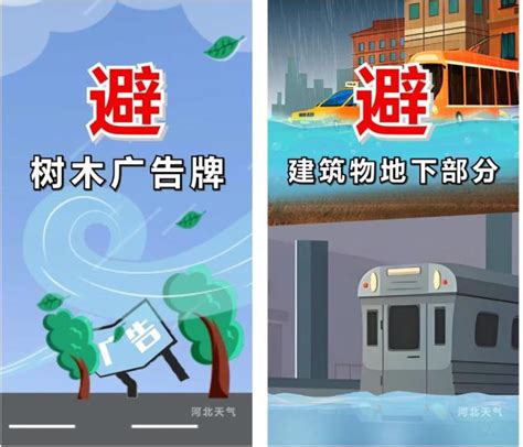 继续发布暴雨蓝色预警信号！谨防短时强降水、短时大风（8 9级，局地可达10级以上）等强对流天气！澎湃号·政务澎湃新闻 The Paper