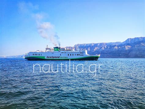 Sea Speed Ferries: Έκπτωση 20% σε Κοινωνικό και Ιαματικό Τουρισμό