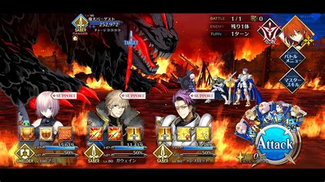 Fgo Lostbelt Fairy Round Table S Territory Avalon Le Fae Evil