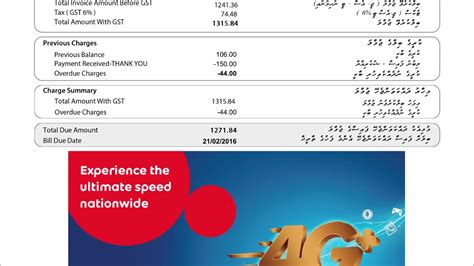 How To Read Your Ooredoo Postpaid Bill Youtube