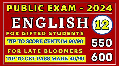 How To Score Centum In 12th English How To Get Pass Mark In 12th