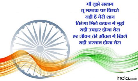 Republic Day 2021 Wishes देशभक्ति से भरे इन खास Messages के जरिए