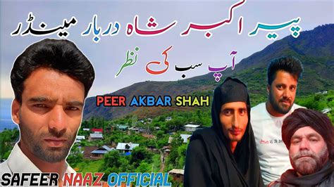 Safeer Naaz Official New Song Peer Akber Shah Mander 10 May 2022