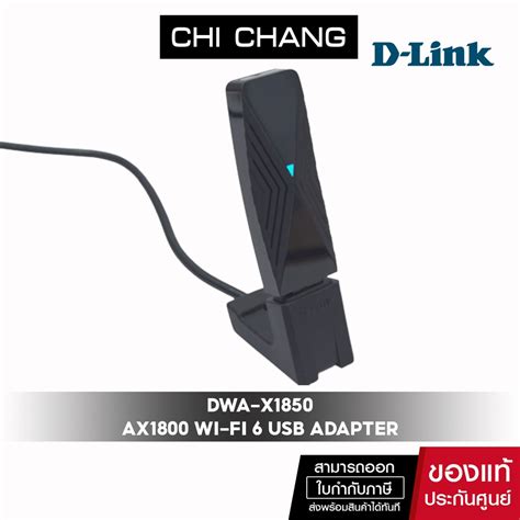 D Link ตัวรับสัญญาณ Wi Fi 6 Dwa X1850 Ax1800 Usb Wifi Adapter Network พร้อมฐานตั้ง Dlink