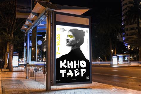Poster series/ Kinotavr on Behance