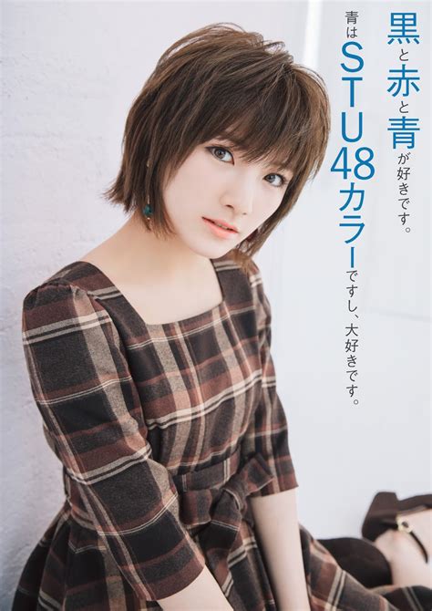 [nhật Bản 18 ] Japanese Gravure Idols Okada Nana Nanase Nishino