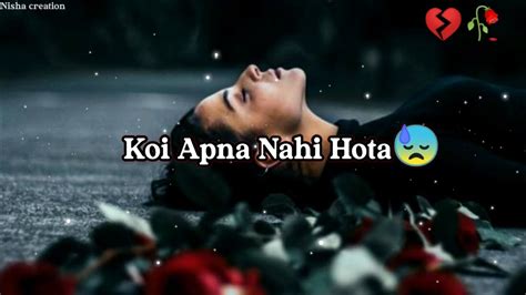 Koi Apna Nahi Hota Whatsapp Status💔 Zindagi Sad Poetry😓 Zindagi Shayari