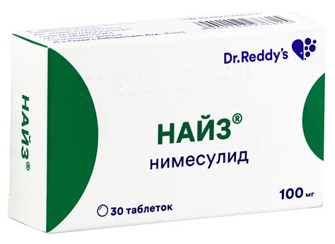 Найз 100мг 30 шт. таблетки dr. reddy.s laboratories ltd. купить по цене ...