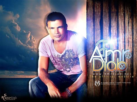 Amr Diab Wallpapers - Wallpaper Cave