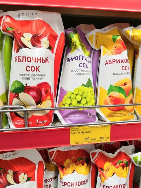 Сок для бюджетников | Пикабу