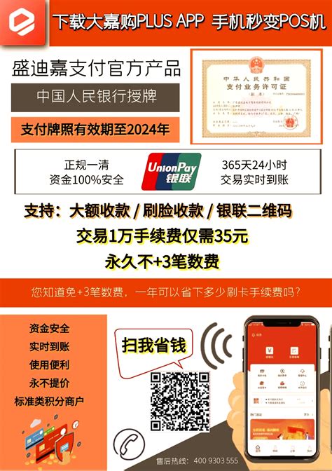 大嘉购pius邀请码怎么填？升级版永不3 云电脑24小时在线vps挂机宝3 5元云服务器