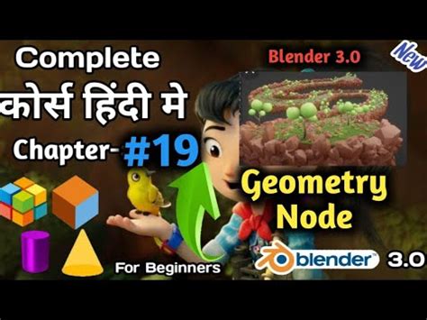 Blender Chapter 19 Animation Full Tutorial In Hindi For Beginners