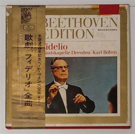 알라딘 중고 3LP Box 수입 Karl Bohm Staatskapelle Dresden BEETHOVEN