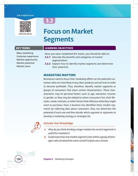 Focus on Market Segments - Marketing Campaign Planning - ثالث ثانوي