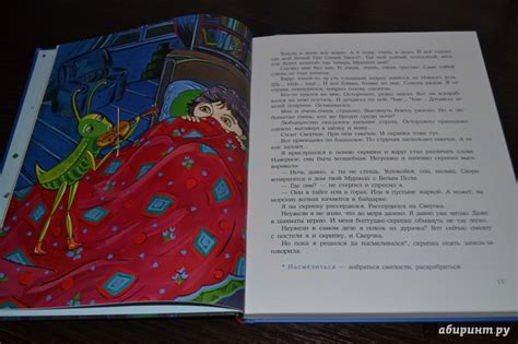 Книга: Белый Пес Синий Хвост - Константин Лагунов. Купить книгу, читать ...