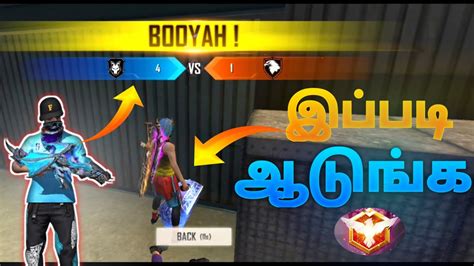 Clash Squad Rank Push Tips And Tricks Tamil Clash Squad Rank Push