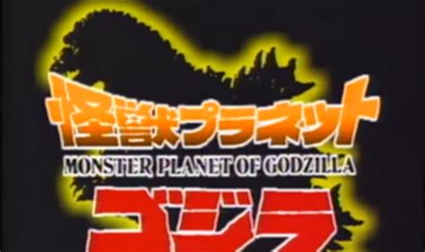 Ficha técnica completa Monster Planet of Godzilla 18 de Março de