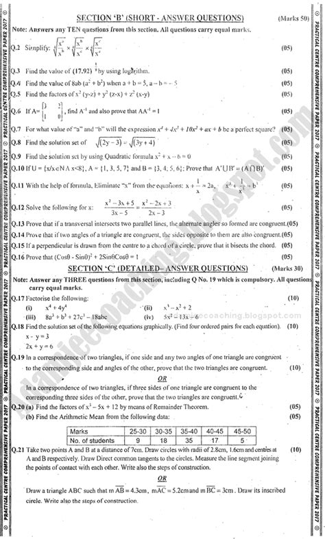 Adamjee Notes For All Subjects Mathematics Th Practical Centre