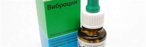 Капли в нос от зеленых соплей у взрослых 2020