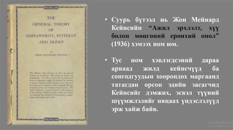 Эдийн засагчдын клуб