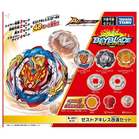 Beyblade Burst Ultimate Layer Series B 201 Zest Achilles Customize Set Bgl Hobbies