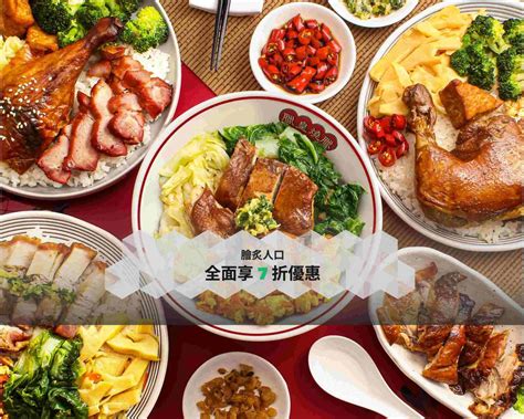 臘皇燒臘店 新竹新豐店菜單與外送 新竹 菜單與價格 Uber Eats