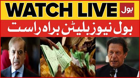 LIVE BOL NEWS BULLETIN 6 PM Imran Khan Vs Imported Govt Islamabad