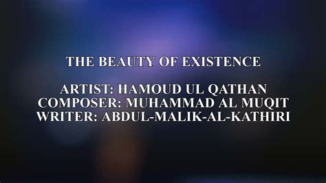 THE BEAUTY OF EXISTENCE LYRICS MUHAMMAD AL MUQIT ROMAN ARABIC