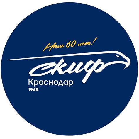 ПОСЛЕДНИЙ МАТЧ ГОДА 💥 Сегодня будут... - Гандбольный клуб СКИФ ...