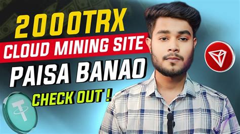 2000TRX Best TRX Earning Site Cloud Mining Site New Earning App